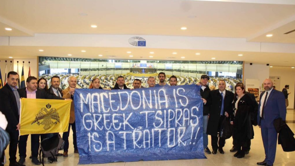 Πανό κατά των Πρεσπών σήκωσε στο Ευρωκοινοβούλιο ο στρατηγός Συναδινός:«H Μακεδονία είναι ελληνική & ο Τσίπρας προδότης»