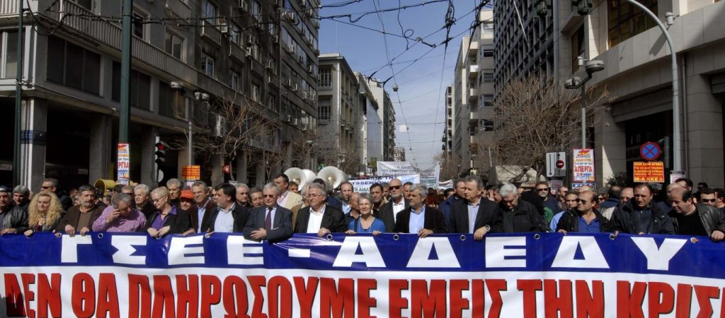 ΑΔΕΔΥ: «Πρώτος στόχος η επαναφορά του 13ου και 14ου μισθού»