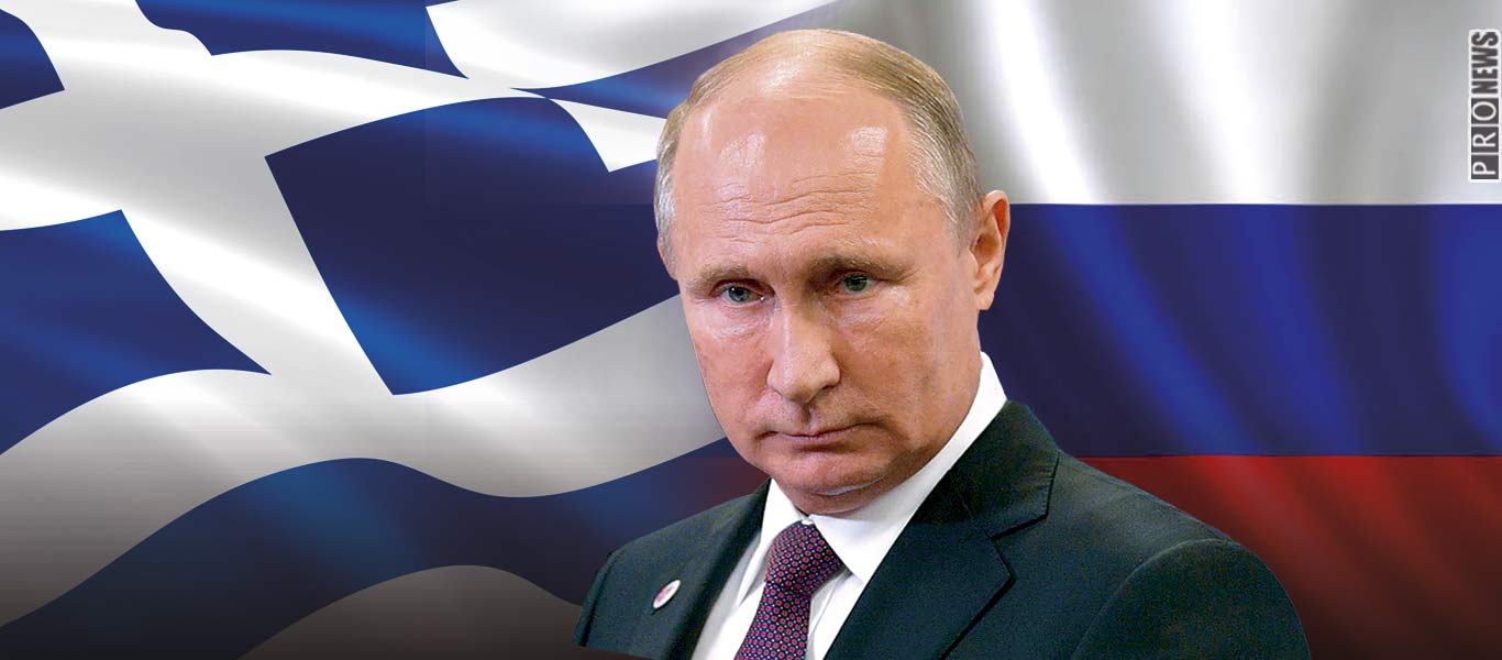 Οργισμένη αντίδραση από Μόσχα στα νέα σενάρια ρωσικής ανάμιξης στην Ελλάδα: «Fake news – Σαχλαμάρες και ανοησίες»