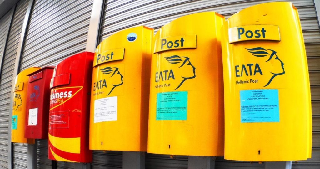 Τέλος εποχής για το παραδοσιακό γραμματοκιβώτιο των ΕΛΤΑ