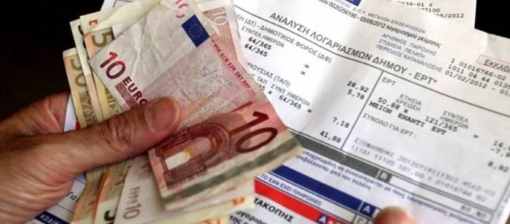 Συνήγορος του Καταναλωτή: «Παράνομη η επιβολή τέλους ενός ευρώ στους χάρτινους λογαριασμούς της ΔΕΗ»