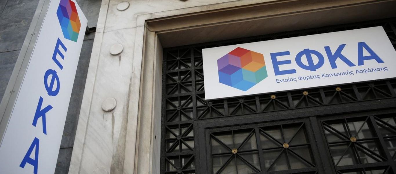 «Βόμβα» στα έσοδα του ΕΦΚΑ αποτελεί η εξαγγελία για τη ρύθμιση 120 δόσεων των οφειλών προς τα ασφαλιστικά ταμεία