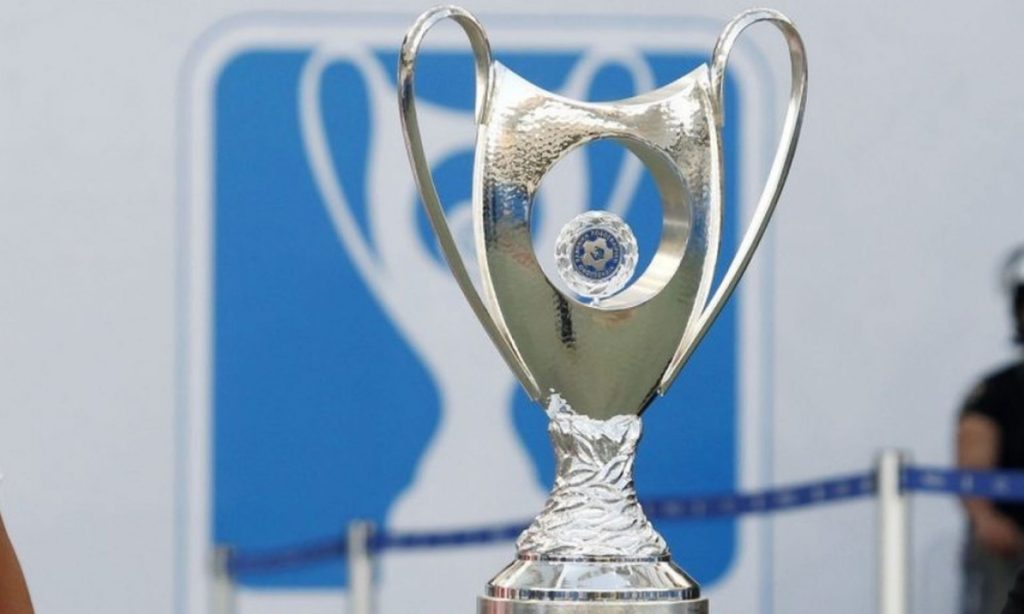 Κύπελλο Ελλάδας: Νέα ημερομηνία για τον τελικό!