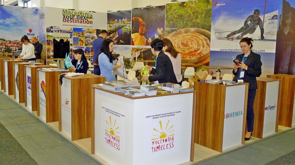 «Macedonia your next destination»: Πάει το «Βόρεια» – Σκοπιανή προπαγάνδα στο Βερολίνο