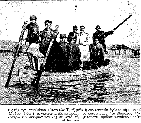 Η «Πλημμύρα του Αγίου Φιλίππου»: Όταν ο Πειραιάς έγινε λίμνη μετά από πρωτοφανή θεομηνία (φωτό)