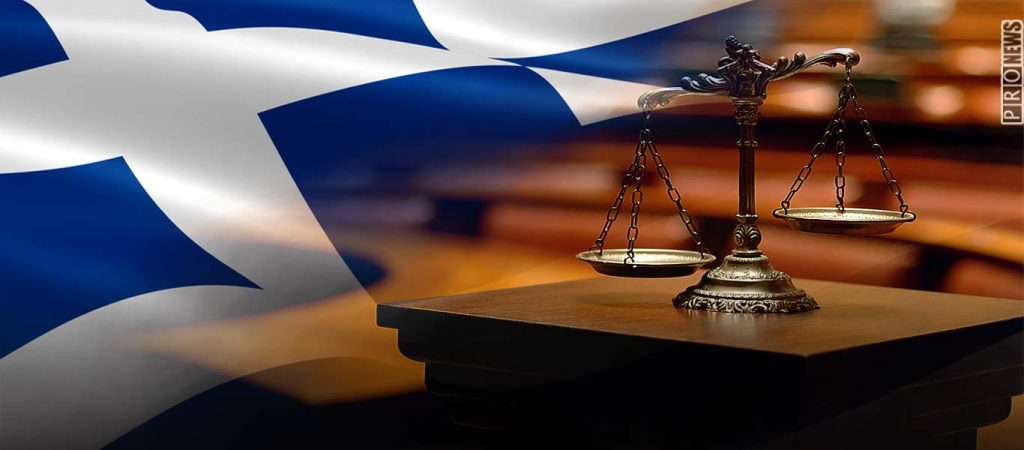 Αλλάζει το Ποινικό σύστημα της χώρας: Καταργείται ο νόμος περί καταχραστών του Δημοσίου – Καταργούνται τα πταίσματα