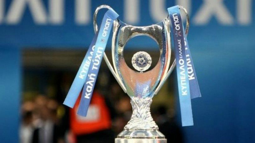 Κύπελλο Ελλάδος: ΑΕΚ – Λαμία και ΠΑΟΚ – Αστέρας Τρίπολης στα ημιτελικά!