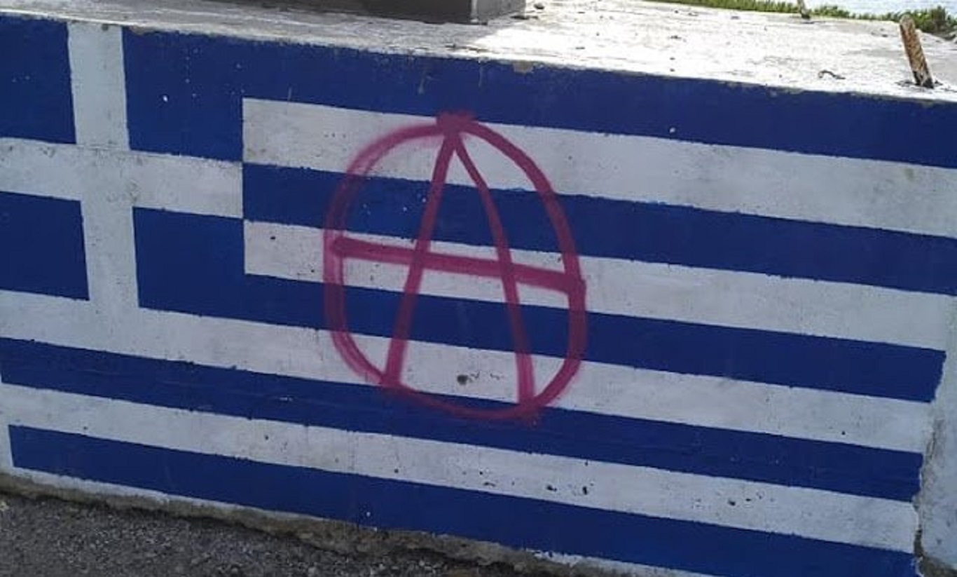 Λέσβος: Άγνωστοι βανδάλισαν την βάση του Σταυρού (φωτο)