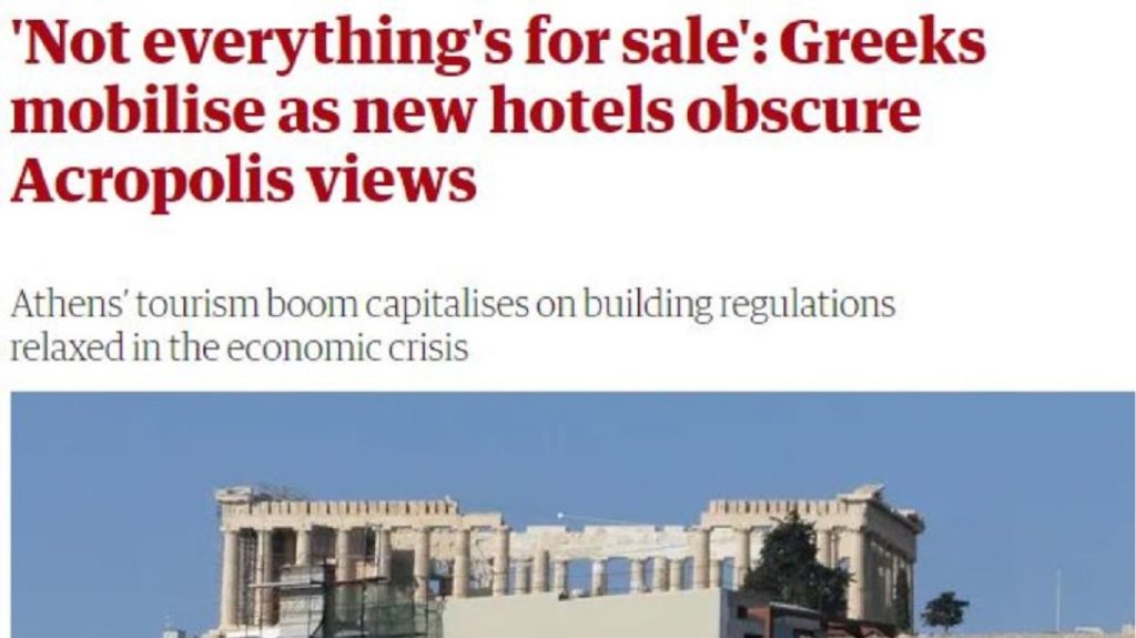 Guardian: «Δεν είναι όλα προς πώληση – Κινητοποίηση των Ελλήνων για την Ακρόπολη»
