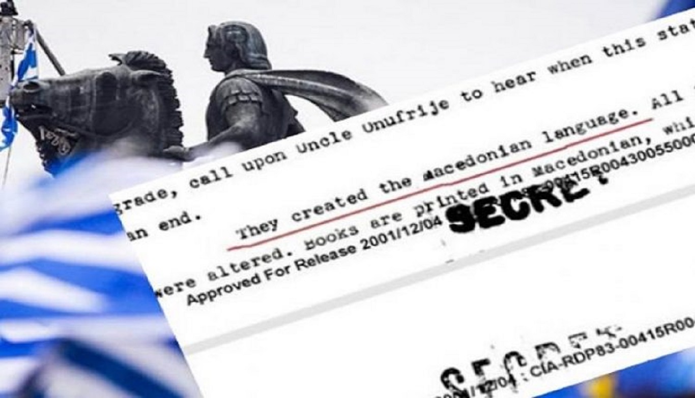 Έγγραφο της CIA: Η τρανή απόδειξη πως η «μακεδονική» γλώσσα είναι ένα ψεύτικο κατασκεύασμα (φωτο)