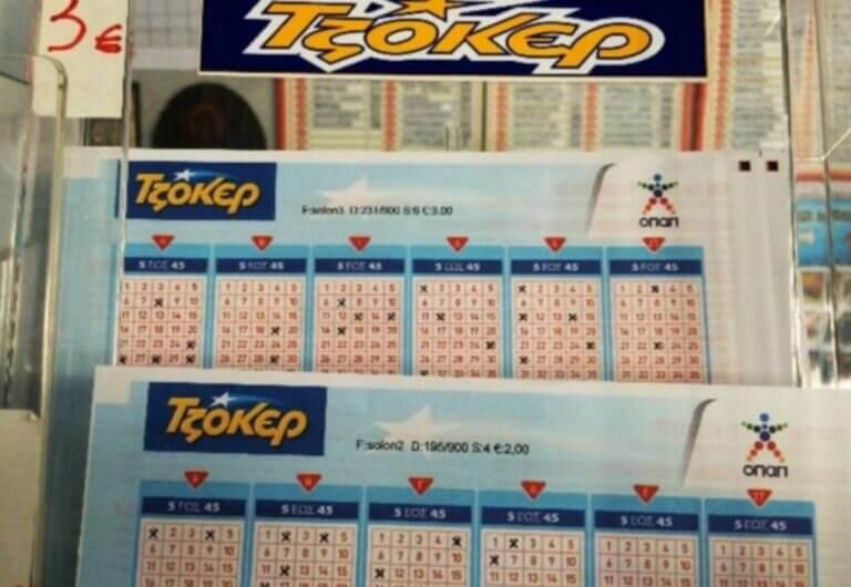 Τζόκερ: Ένας υπερτυχερός τίναξε την μπάνκα στον αέρα!