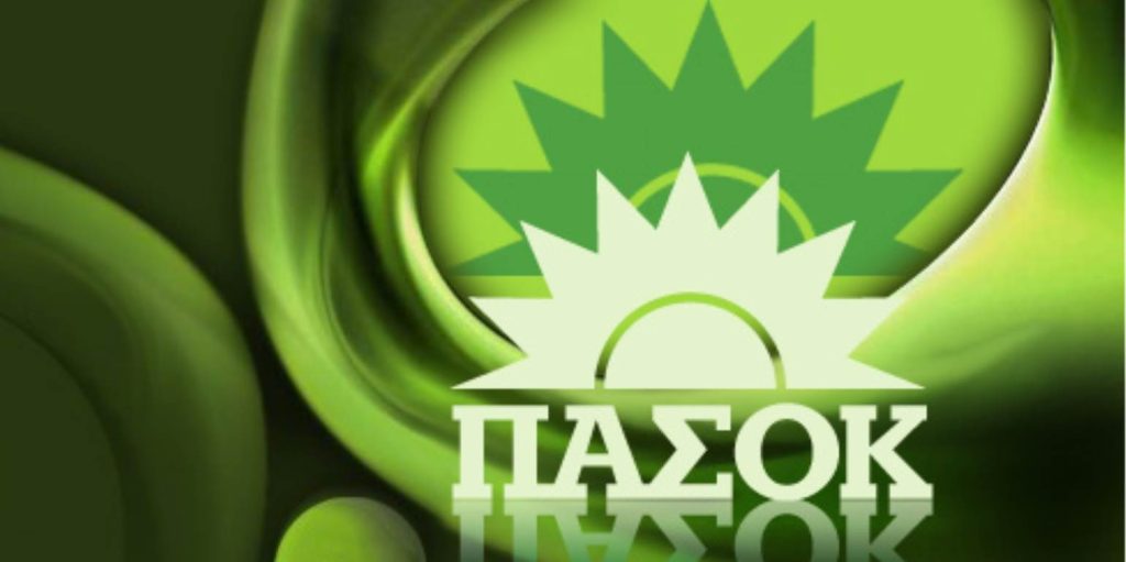 Θα επανέλθει ο πράσινος ήλιος του ΠΑΣΟΚ; Η ιστορία της αλλαγής του συμβόλου