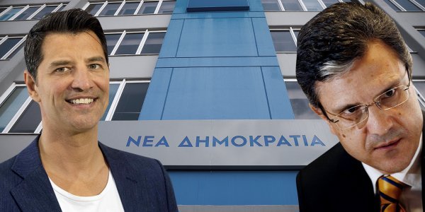 ΝΔ: Τι ισχύει με Σάκη Ρουβά – Νέα δεδομένα για τον Γιώργο Αυτιά