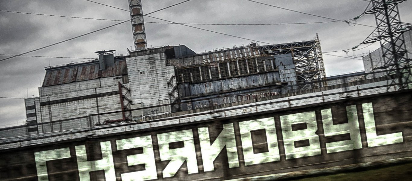Πώς και πόσο γρήγορα έφθασε η ραδιενέργεια του Τσέρνομπιλ στην Ελλάδα – Πόσο επηρεάστηκε η χώρα (βίντεο)