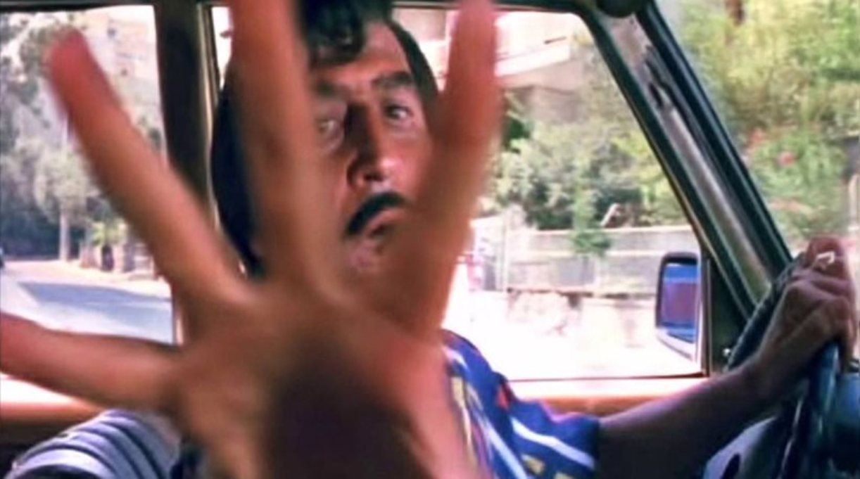 Η βυζαντινή προέλευση της μούντζας και οι θεραπευτικές της ιδιότητες