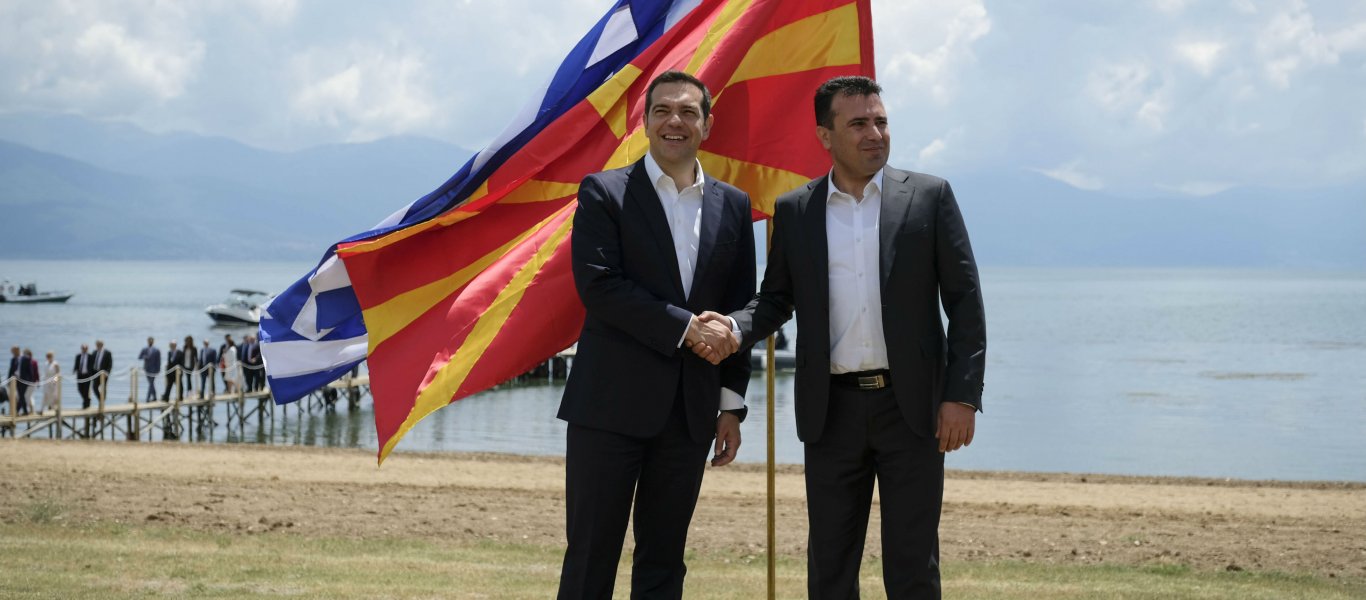 Τα αποτελέσματα της συμφωνίας στις Πρέσπες: Το φιλοσκοπιανό «Ουράνιο Τόξο» ζητάει την διδασκαλία «μακεδονικών» στο ΠΑΜΑΚ
