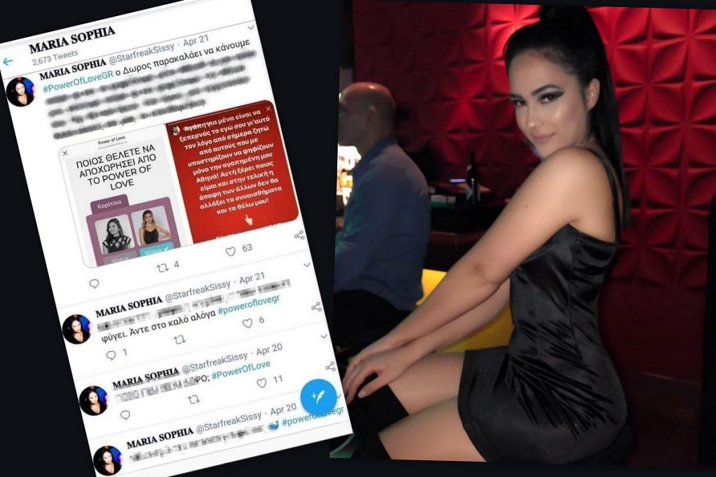 Η σύνδεση παίκτριας του Power of Love με την αιματηρή λεωφορειοπειρατεία του 1999! (βίντεο)