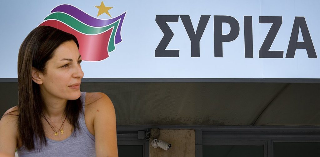 Όταν η υποψήφια ευρωβουλευτής του ΣΥΡΙΖΑ Μυρσίνη Λοΐζου ζητούσε από τα θύματα του Ξηρού να ζητήσουν συγγνώμη!