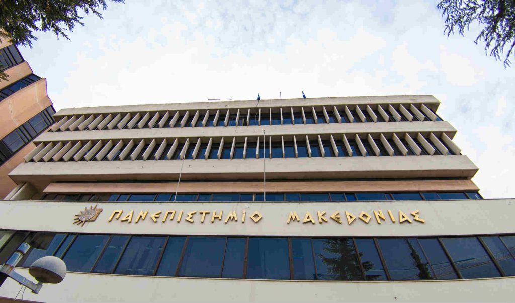 Η απάντηση του πρύτανη στις απαιτήσεις των φιλοσκοπιανών για διδασκαλία των «μακεδονικών» στο ΠΑΜΑΚ