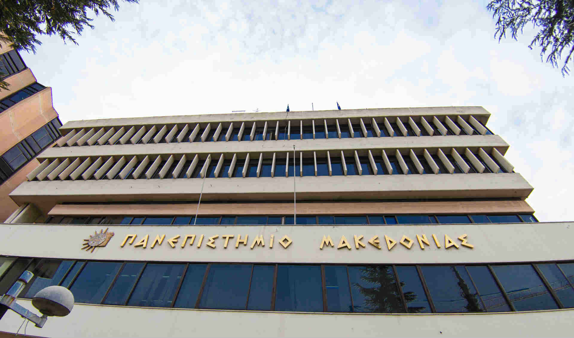 Η απάντηση του πρύτανη στις απαιτήσεις των φιλοσκοπιανών για διδασκαλία των «μακεδονικών» στο ΠΑΜΑΚ