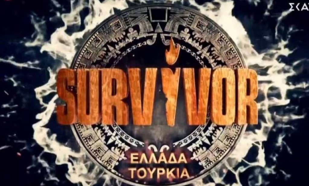 Έσκασε «βόμβα»: Ο ΣΚΑΪ «κόβει» οριστικά το Survivor – Το τελεσίγραφο του σταθμού