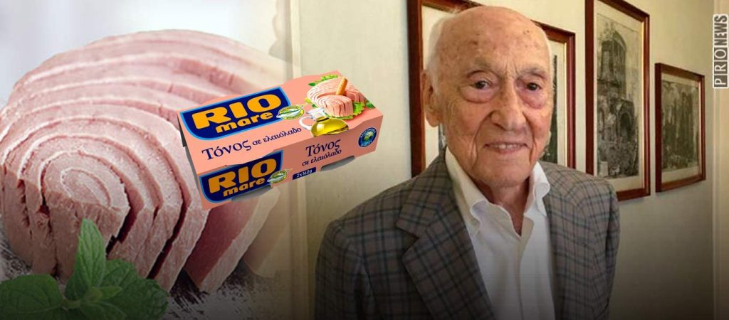 Πέθανε ο Μr Rio Mare: Ήταν Έλληνας Εβραίος από την Θεσσαλονίκη