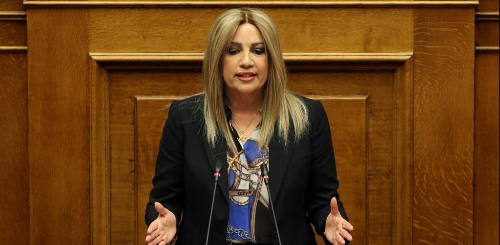 Φ. Γεννηματά: «Η παλιά Δεξιά της ΝΔ μοιάζει με τη νέα Δεξιά του κ. Τσίπρα»