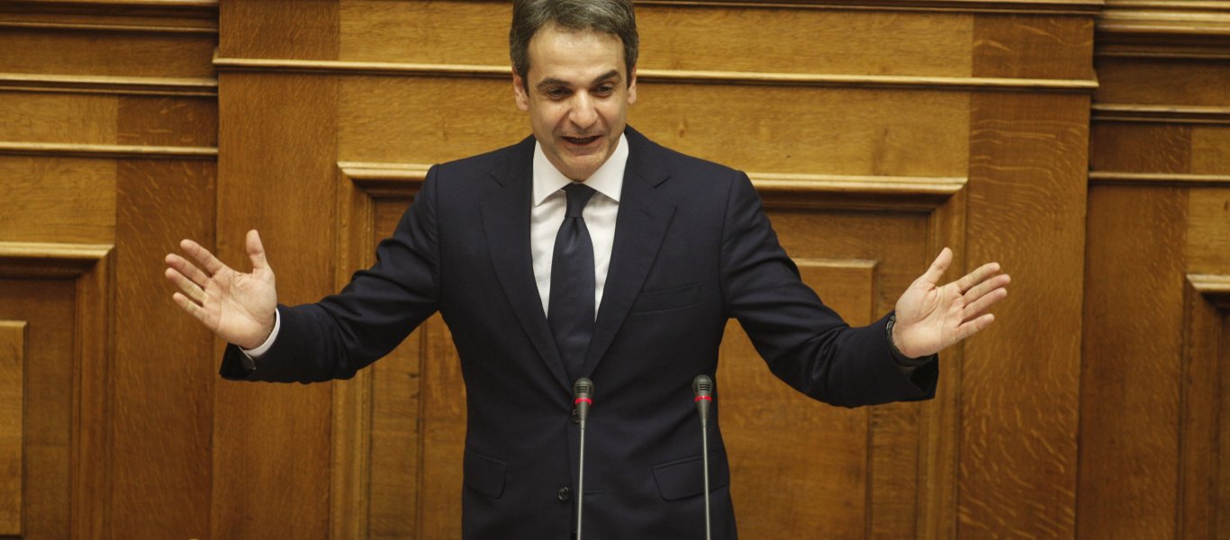 Βουλή: Δείτε live την ομιλία του Κ. Μητσοτάκη για τη Συνταγματική Αναθεώρηση