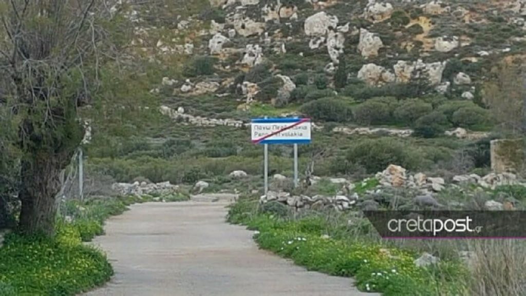 Σητεία: «Έφυγε» και ο τελευταίος κάτοικος του οικισμού Πάνω Περβολάκια – Τι βρήκαν οι αρχές