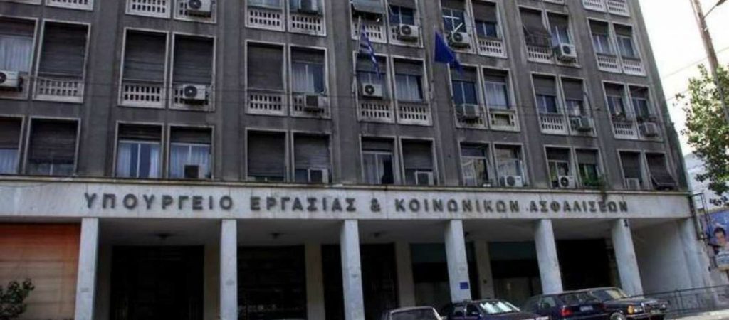 Μείωση ορίων ηλικίας αλλά και «μπόνους» στο τελικό ποσό σύνταξης «φέρνει» νέα εγκύκλιος του υπουργείου Εργασίας