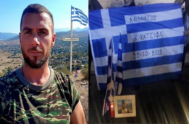 «Αθάνατος» – Εκδήλωση μνήμης στον Έλληνα ήρωα της Βορείου Ηπείρου Κωνσταντίνο Κατσίφα (φώτο)