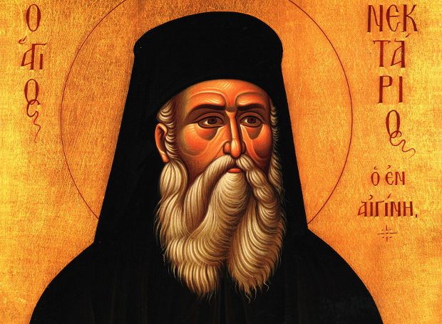 Ιερά Μονή Βατοπεδίου: Ανασύρθηκαν από το αρχείο οι άγνωστες επιστολές του Αγίου Νεκταρίου
