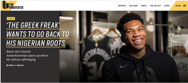 Γ.Αντετονκούμπο: «Είμαι Αφρικανός και μεγάλωσα με νιγηριανή κουλτούρα από μαύρους γονείς»… (upd)