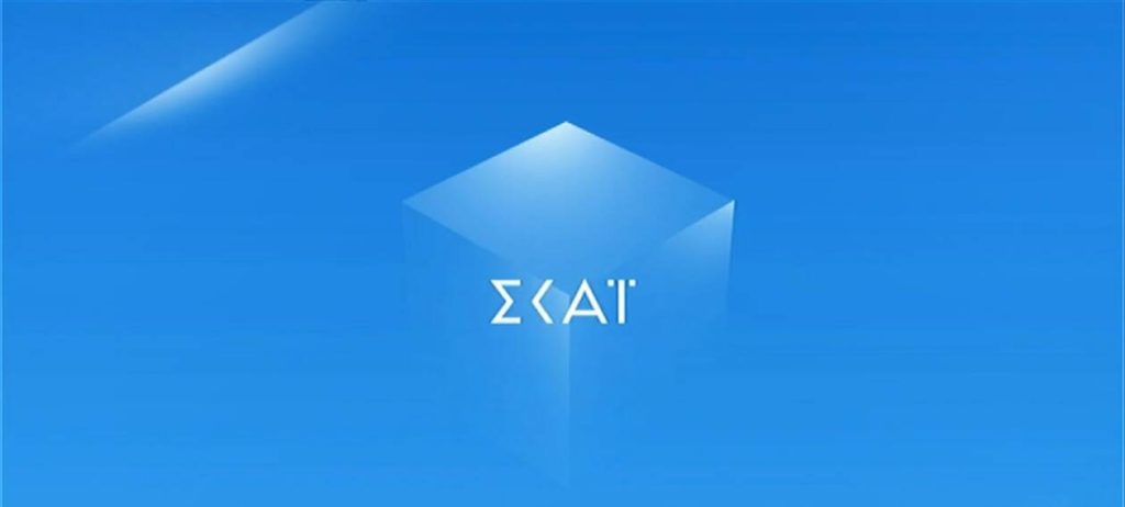 Τέλος από τον ΣΚΑΪ: Στην πόρτα εξόδου πασίγνωστη παρουσιάστρια (φώτο)