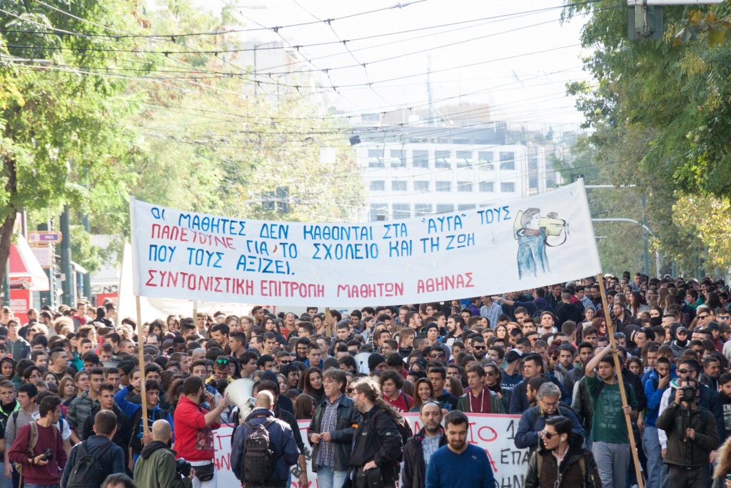 Πορεία μαθητών με μολότοφ κατά του νομοσχεδίου Γαβρόγλου: «Δούλοι δεν θα γίνουμε, ούτε υποταγμένοι» (φωτο)