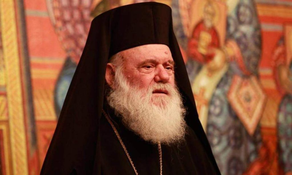Ξεκινά σήμερα η έκτακτη σύγκληση της Ιεράς Συνόδου της Ιεραρχίας της Εκκλησίας της Ελλάδος
