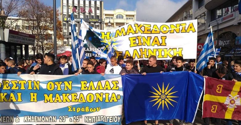 Ξεσηκωμός στην Λάρισα – «Θερμή» υποδοχή ετοιμάζουν στον Ν.Παππά την 25η Μαρτίου – «Το παρόν θα δώσει ένας προδότης»