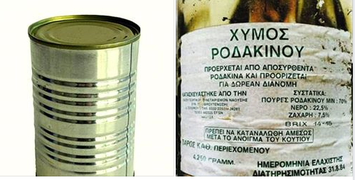 Δεν ξεχνιέται: Ο πηχτός χυμός των 90’s που μοιραζόταν δωρεάν στο δημοτικό