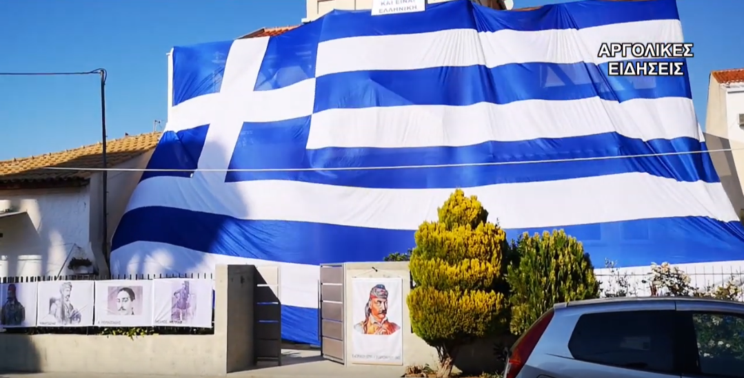 Κάτοικος στην Αργολίδα «μετέτρεψε» το σπίτι του σε ελληνική σημαία! (βίντεο)
