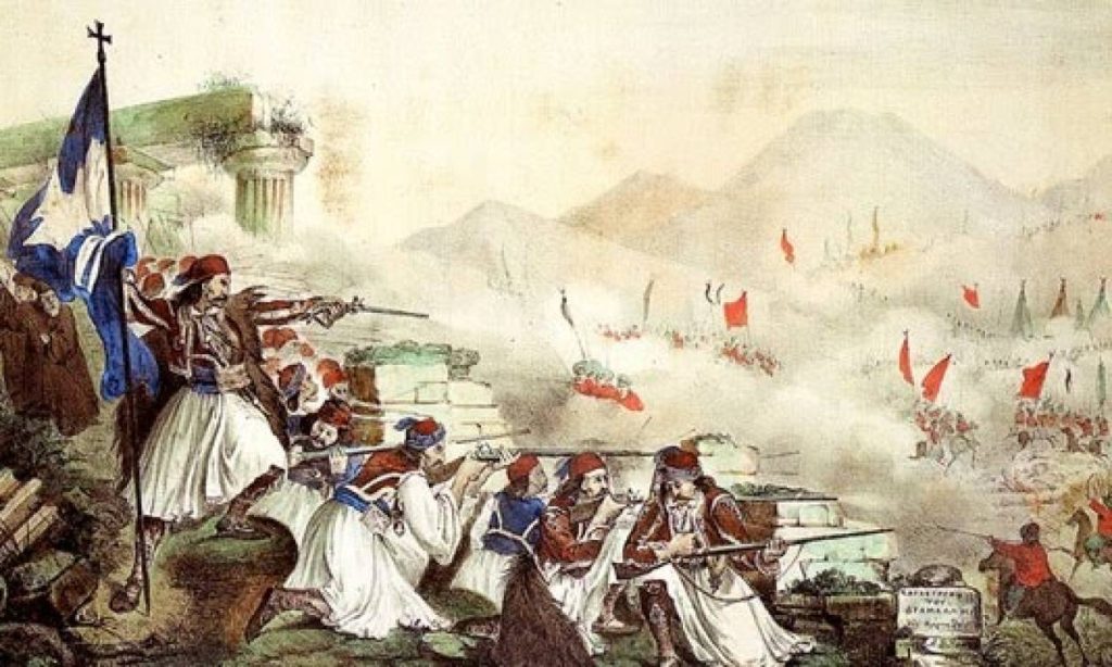 Η σκληρή και λιγότερο γνωστή πτυχή του 1821