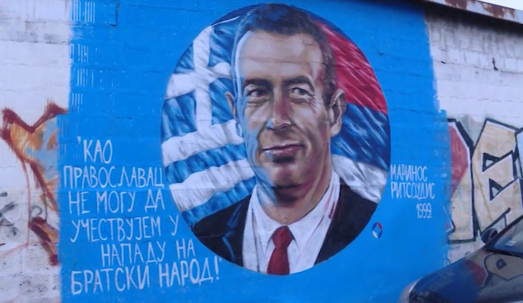 Ο Έλληνας που ύψωσε ανάστημα στο ΝΑΤΟ & είπε «όχι» στον βομβαρδισμό της Σερβίας – Τον παρασημοφόρησε ο Ειρηναίος