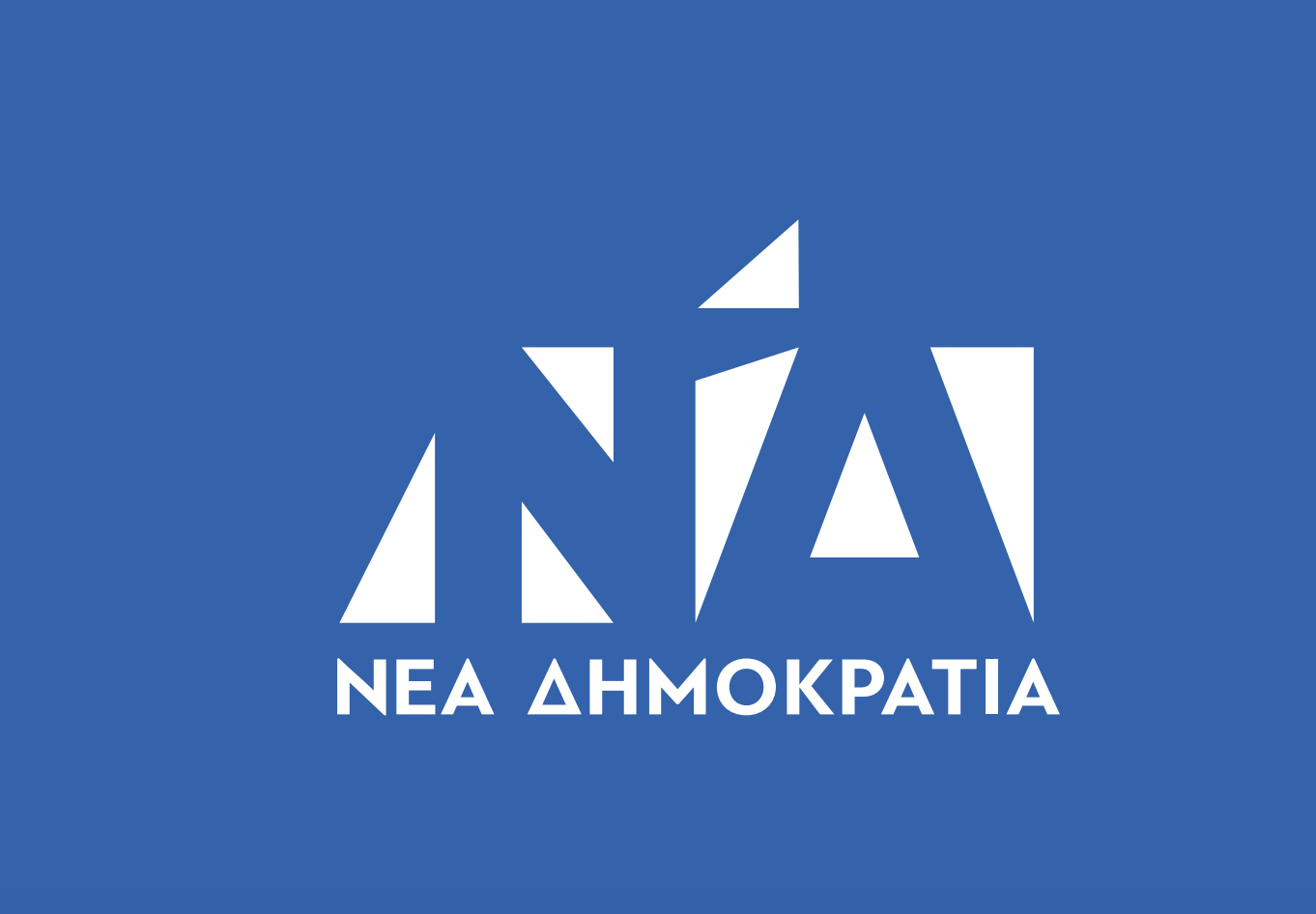 Η Νέα Δημοκρατία αλλάζει το σήμα της λόγω ημέρας- «Στολίστηκε» με έναν τσολιά και την ελληνική σημαία (φωτο)