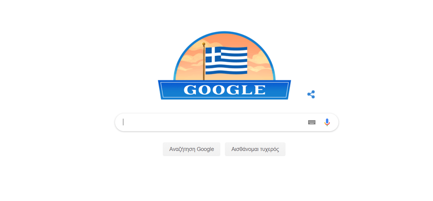 Αφιερωμένο στην Ελληνική Επανάσταση το Doodle της Google
