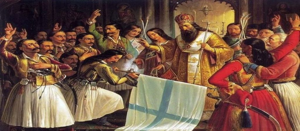 Δείτε πόσο έμεινε η κάθε περιοχή της Ελλάδας κάτω από τον Οθωμανικό ζυγό (φωτο)