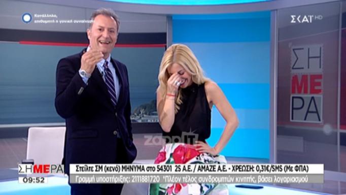 «Στα τέσσερα»: Επετειακός «ροζ» επίλογος στην εκπομπή του ΣΚΑΪ (βίντεο)