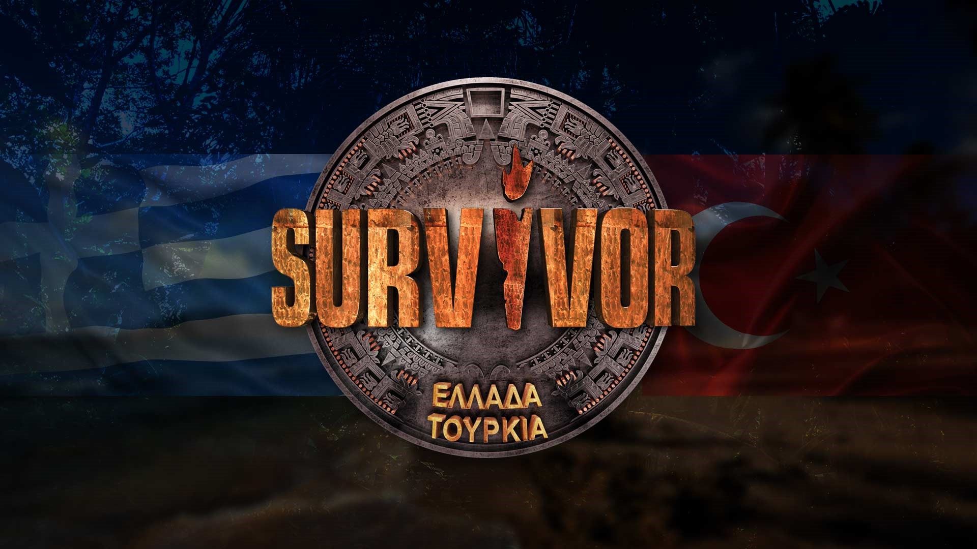 Survivor: Αυτοί είναι οι Έλληνες υποψήφιοι προς αποχώρηση (βίντεο)