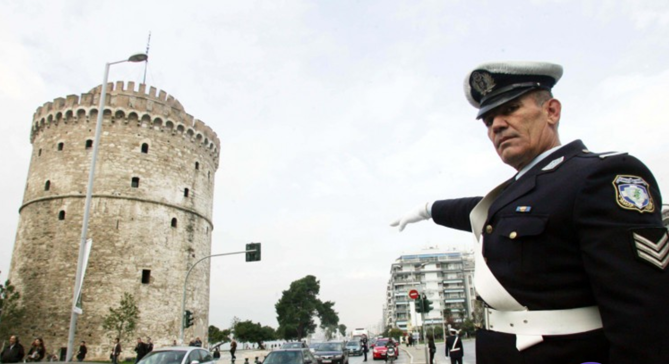 Θεσσαλονίκη: Κυκλοφοριακές ρυθμίσεις και κλειστοί δρόμοι λόγω της παρέλασης