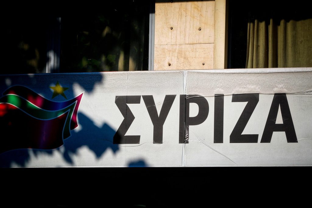 Συνεδριάζει σήμερα η Πολιτική Γραμματεία του ΣΥΡΙΖΑ- Θα δοθούν τα ονόματα 15 ακόμα υποψηφίων για τις ευρωεκλογές