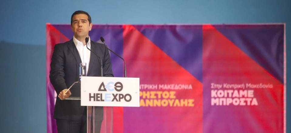 Α.Τσίπρας: «Κάποιοι έχτισαν πολιτικές καριέρες στην πλάτη της Μακεδονίας»