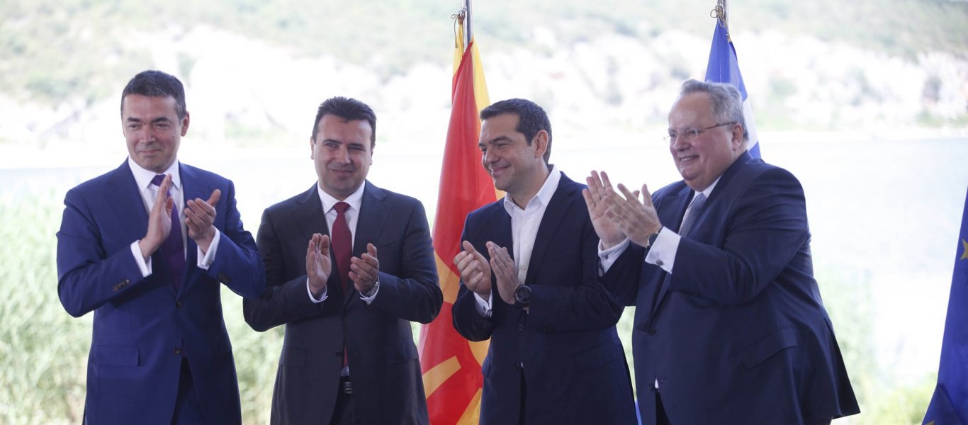 Eπιχειρηματίες σε Α.Τσίπρα: «Η Μακεδονία είναι ιερή για μας – Μην “ξανακτυπήσεις την πόρτα” μας-Πήγαινε μόνος σε Σκόπια»
